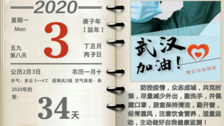超3萬只醫(yī)用口罩，居然之家捐贈(zèng)物資抵達(dá)孝感