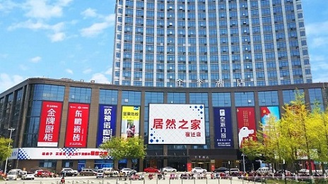 居然之家第382家門店開(kāi)業(yè)，為今年新開(kāi)的第二家門店