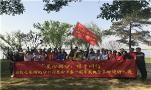 星南方店“星心相印，携手同行”生日会(huì)暨户外骑行活动(dòng)