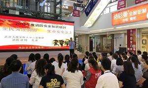 消防安全重于山丨星南方消防安全知識培訓(xùn)講座，防患于未“燃”，我們一直在行動！