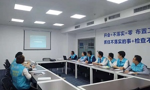 营销力量 合力共贏丨星南方店“全员营销”专场培训(xùn)会