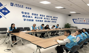 光谷店开展关(guān)于机器人及广告物料的管理专项培训(xùn)