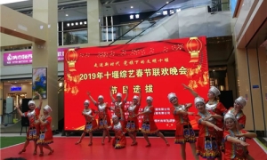 十堰人自己的春節(jié)聯(lián)歡晚會在中岳店選拔節(jié)目啦！