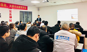 輕松出行，智慧辦公 —安徽分公司蕪湖店攜程商旅差旅預訂使用培訓 