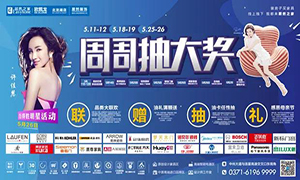 最是一年春去处，尽在居然北龙湖
