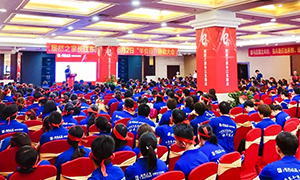居然之家合肥长(zhǎng)江东路店“半价(jià)日—玩赚居然”启动(dòng)大会(huì)圆满(mǎn)成功！ 