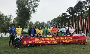 星心相印，攜手同行丨居然之家余家頭店戶外騎行暨尋寶大賽圓滿落幕！