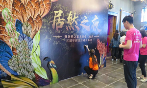 居然之家金三角店“5周年慶”啟動(dòng)會圓滿召開！