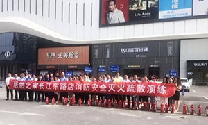 增強(qiáng)消防意識(shí)，提升應(yīng)急能力—安徽合肥長(zhǎng)江東路店開(kāi)展全員消防安全知識(shí)培訓(xùn)及消防演習(xí) 