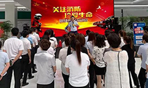 遼寧專場丨居然之家營口紅運店—“火災(zāi)無情，防火先行”2019年消防安全演練。