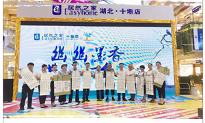 幽幽墨香，共話七夕——居然之家十堰店筆墨傳情度佳節(jié)